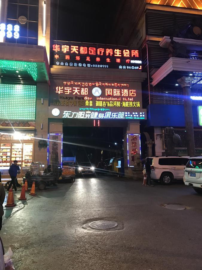 Huayu Paradise International Hotel Lhasa Luaran gambar